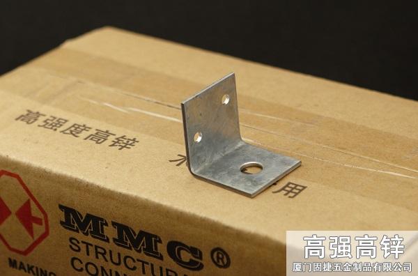 角鐵-角碼-角鋼-L型連接件